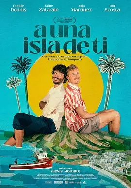 去往你的岛屿 A una isla de ti (2026)