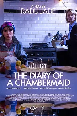 女仆日记 Journal d’une femme de chambre (2026)