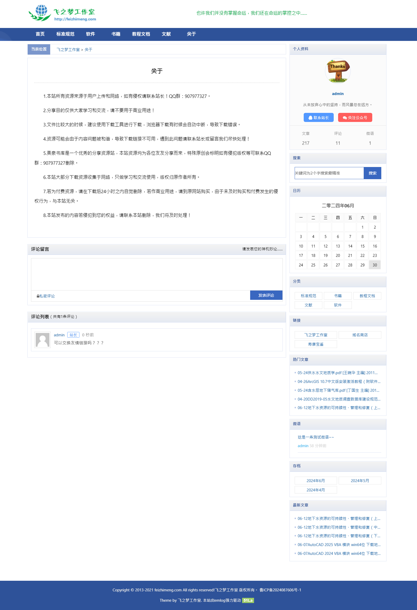 单页面预览图 单页面预览图