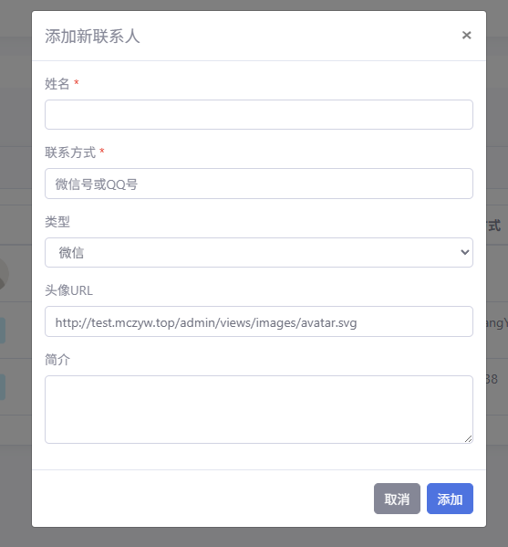 后台 后台