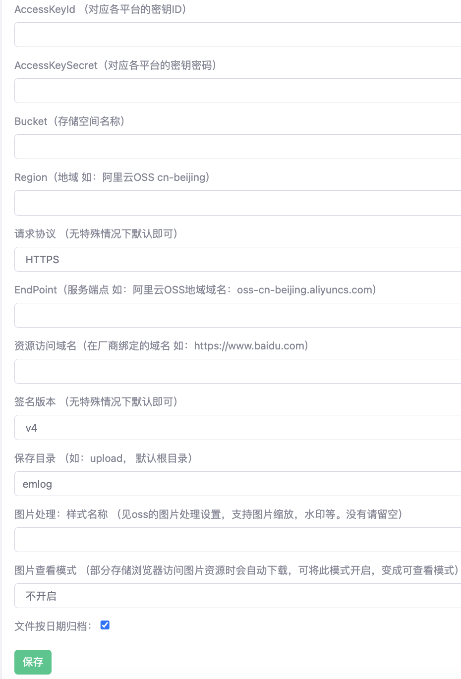 插件截图2