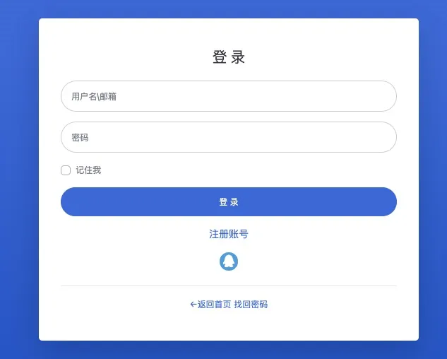 QQ登录 - emlog插件