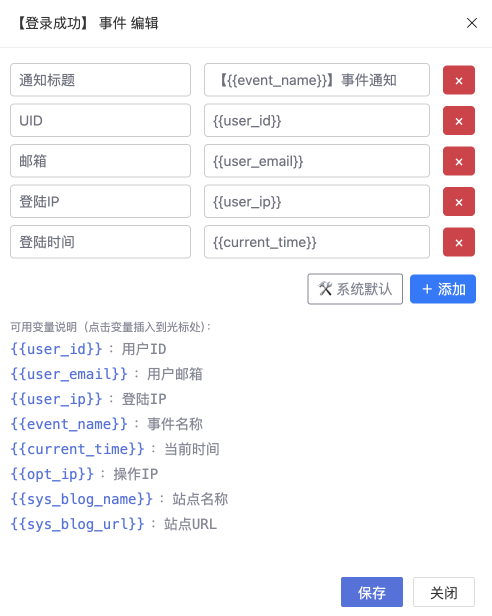 插件截图2