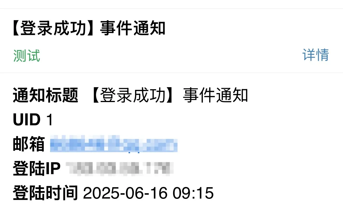 邮件