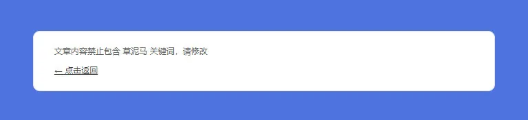 发布文章限制 - emlog插件