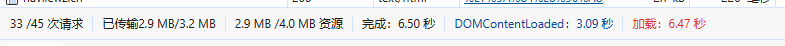 图片懒加载 - emlog插件