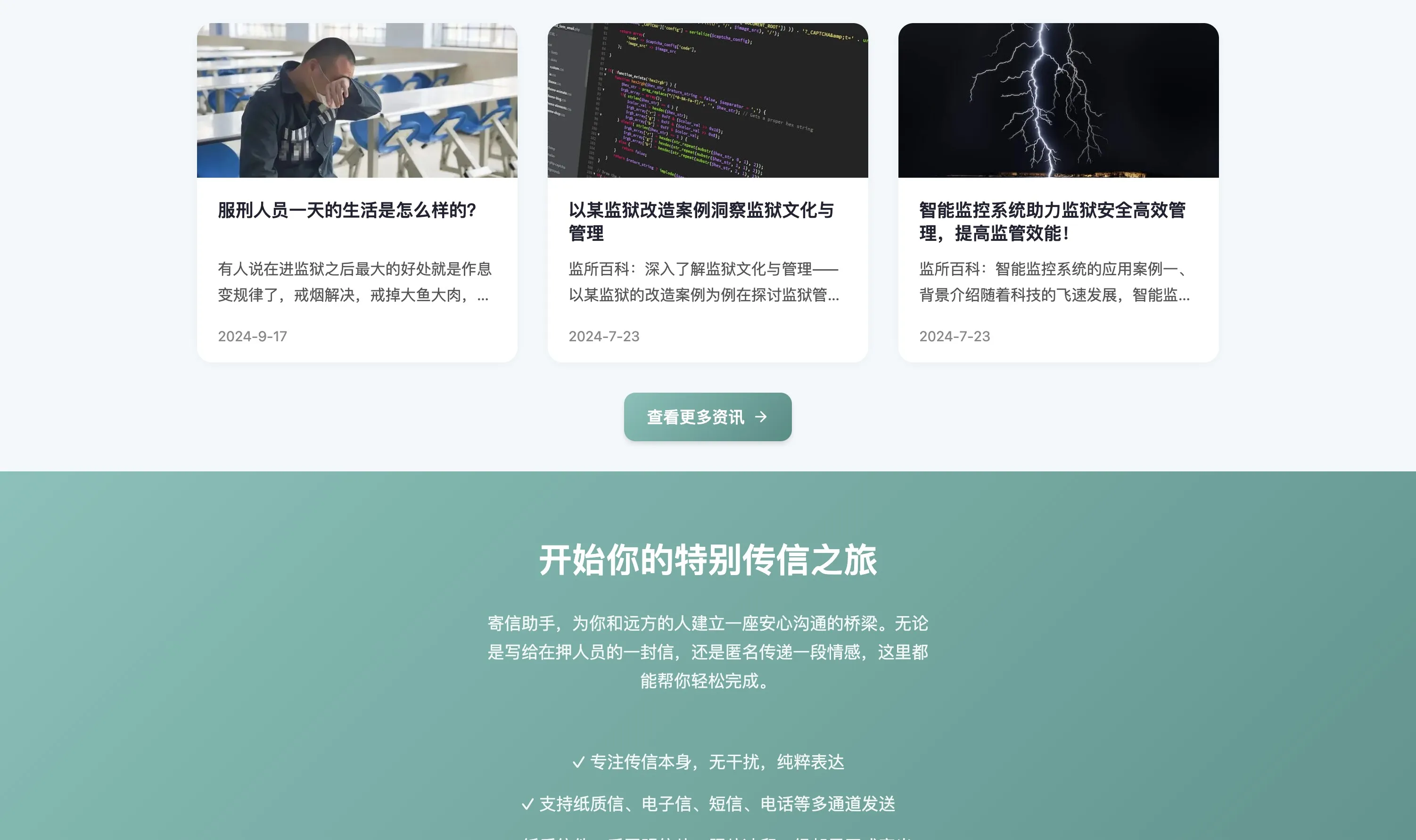 模板截图4