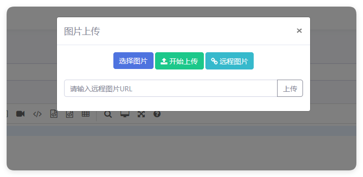 新浪图床 - emlog插件