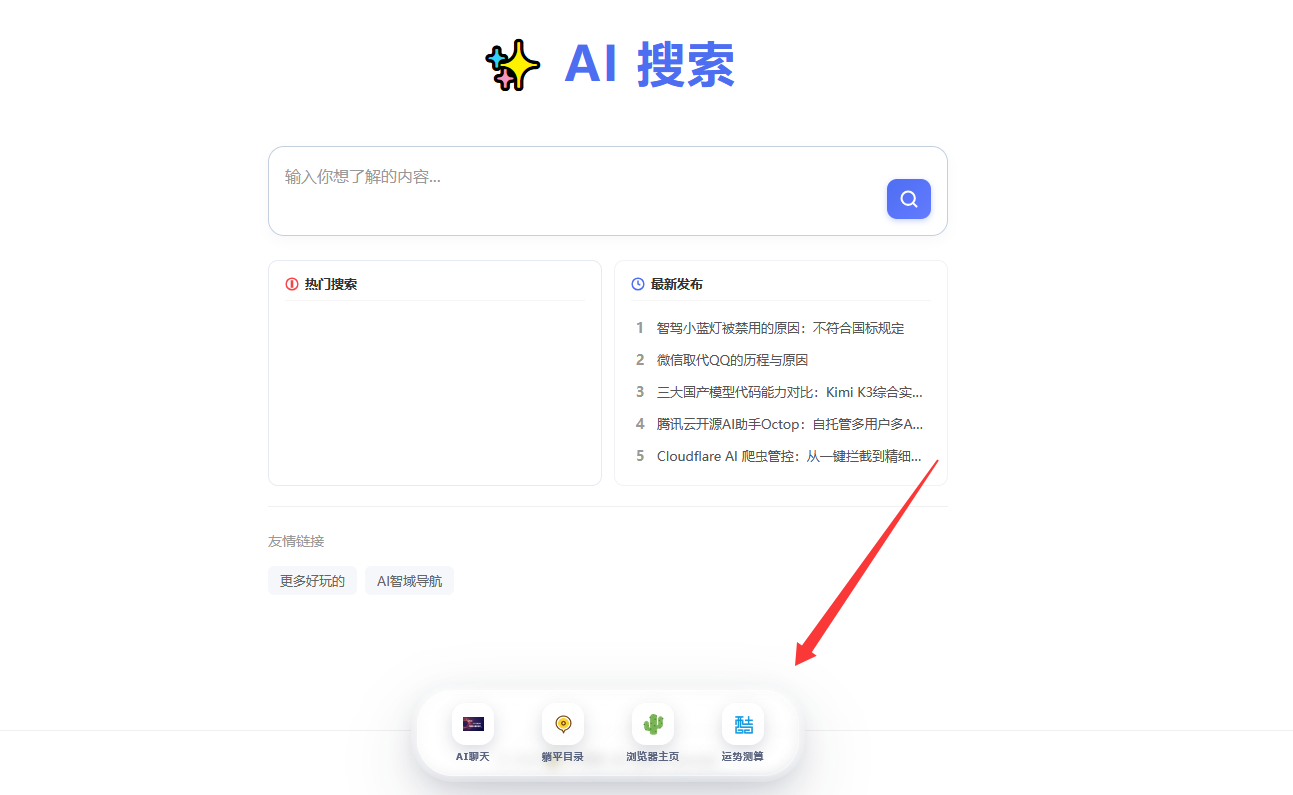 前台显示 - emlog插件