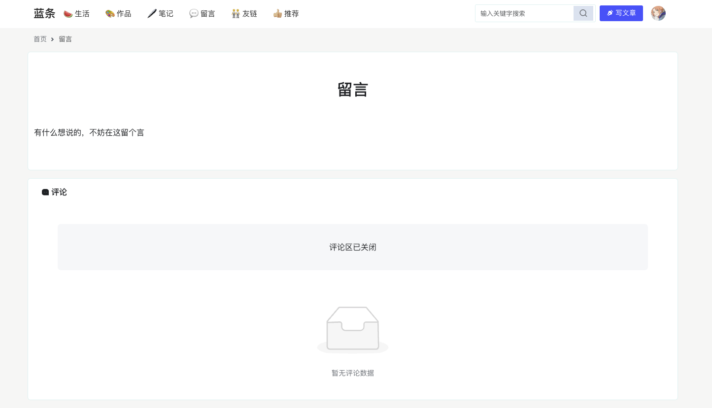 评论关闭 评论关闭