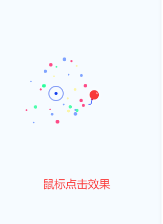 全局美化插件 - emlog插件