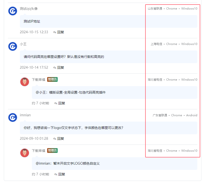 评论页效果预览 评论页效果预览