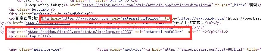 文章外部链接加nofollow - emlog插件