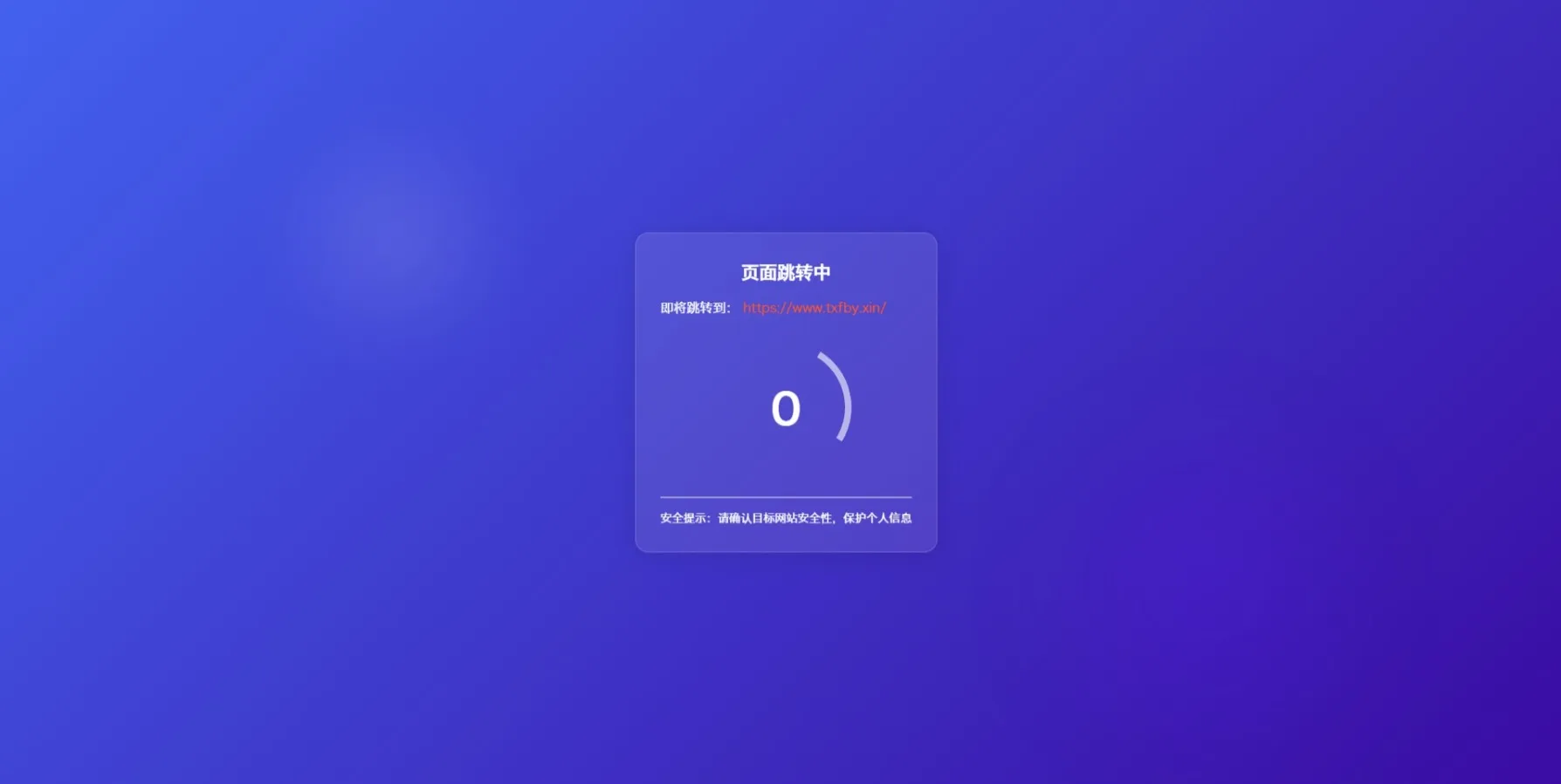 样式二