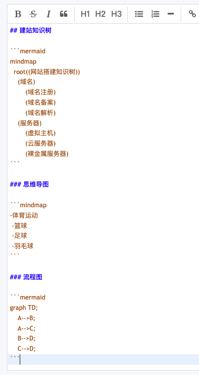 流程图脑图数学公式 - emlog插件