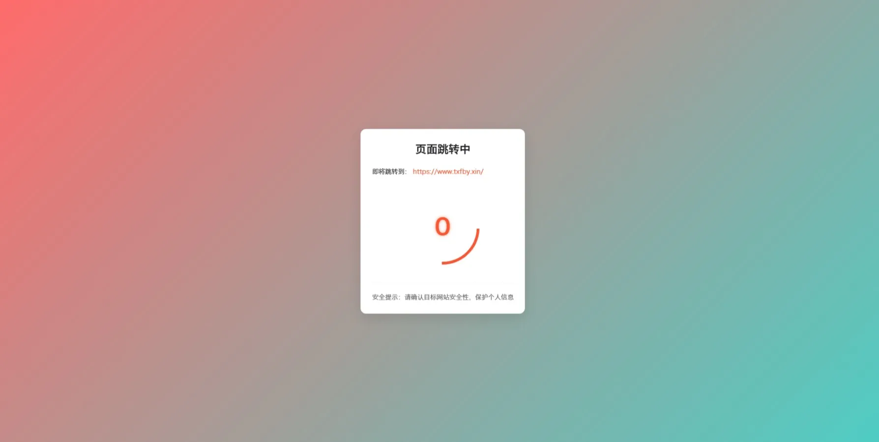 样式一