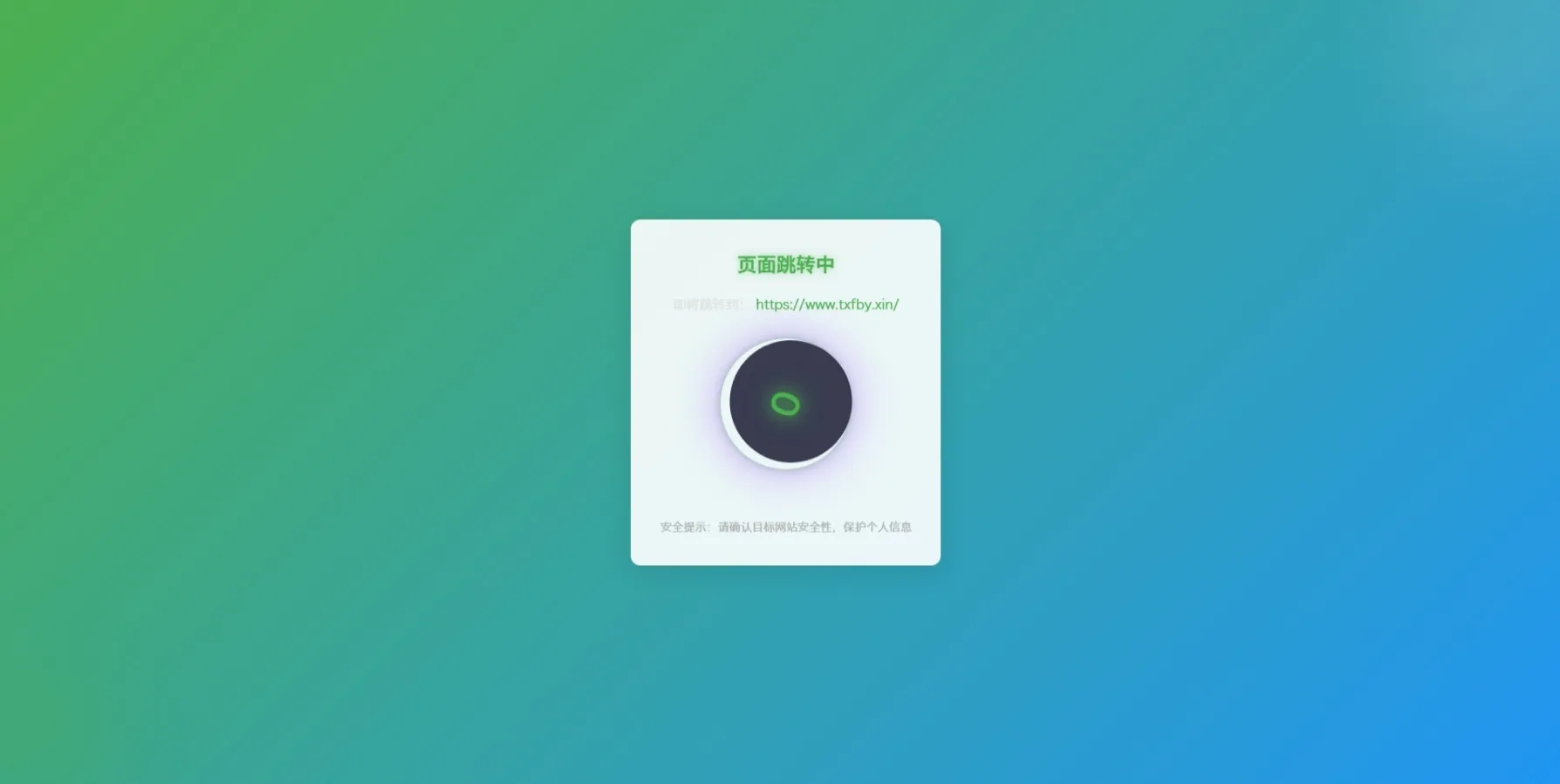 样式三