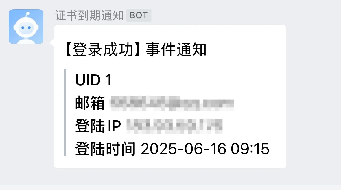 企业危险