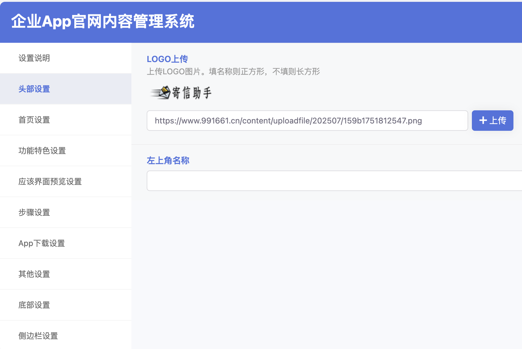 设置1