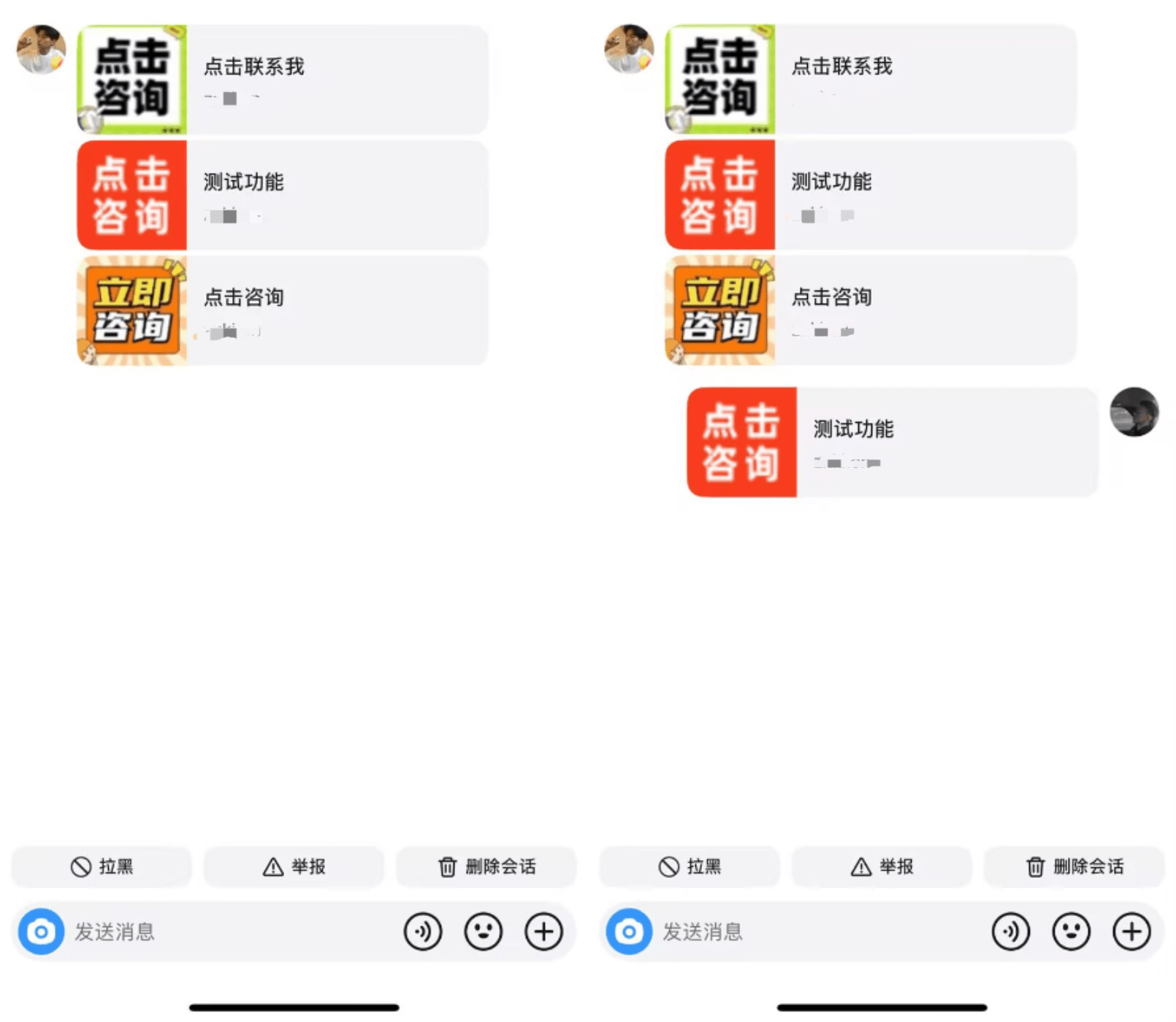 抖音私信卡片 - emlog插件
