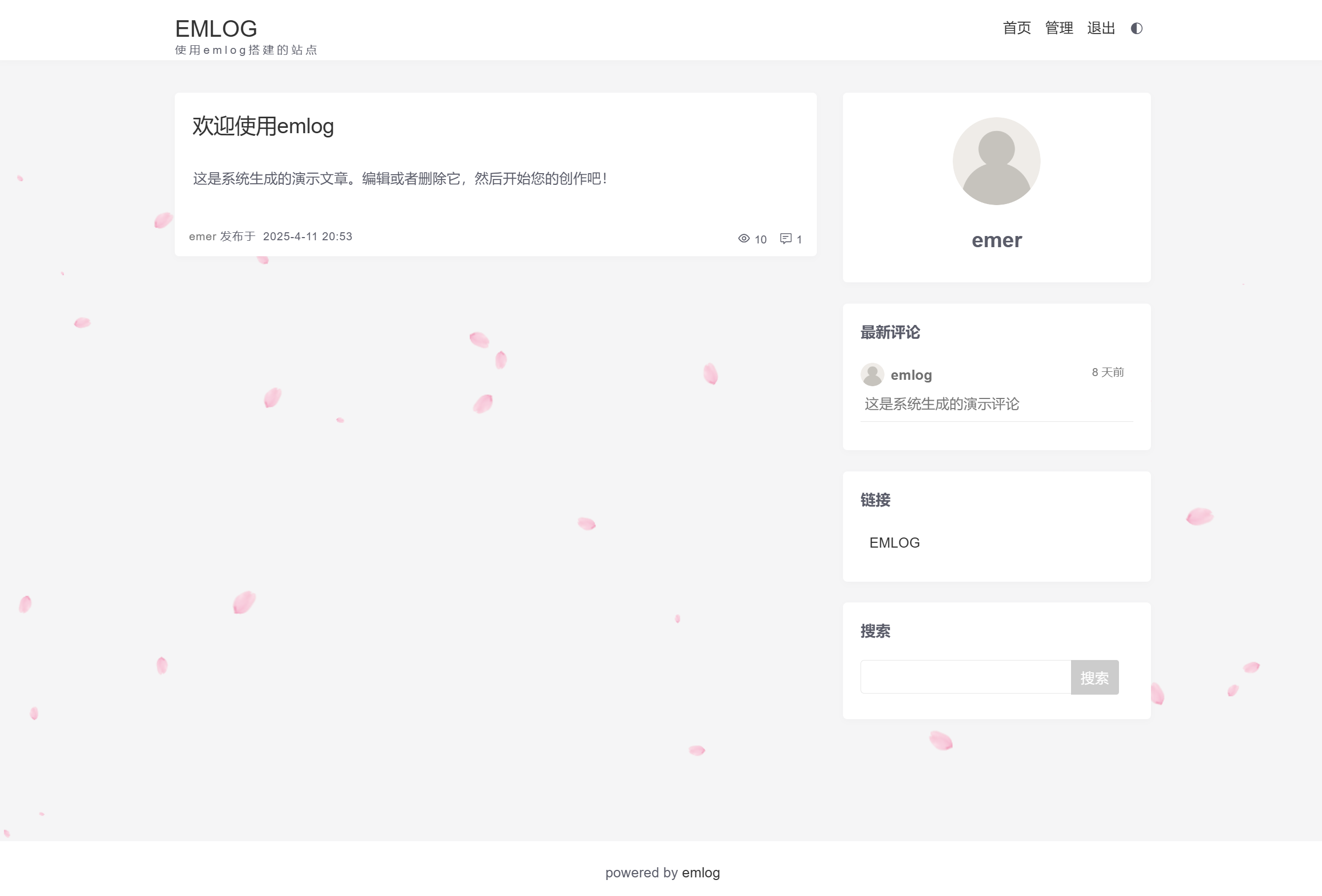 背景美化特效合集 - emlog插件