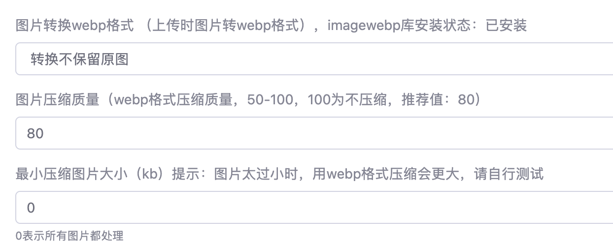 插件截图3