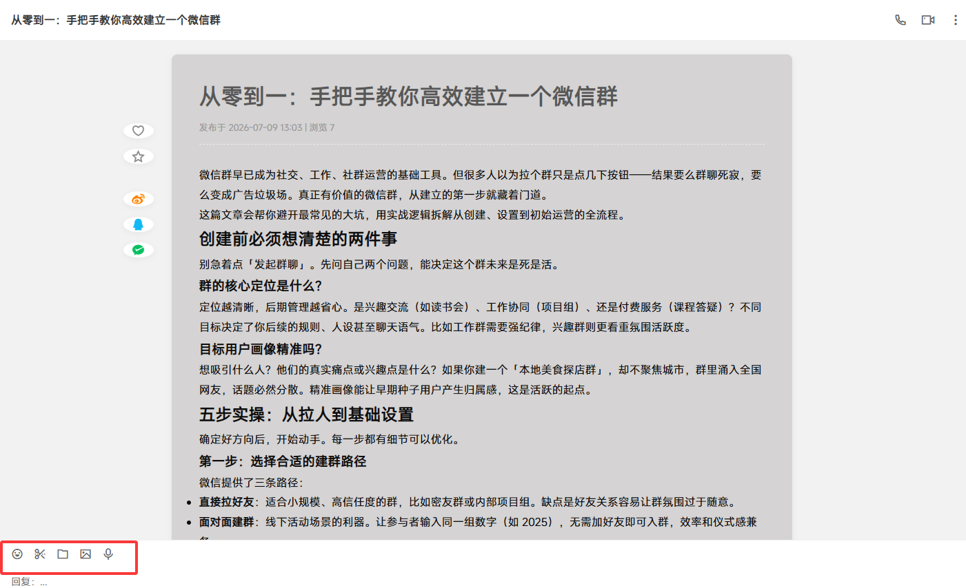 内容页面 内容页面