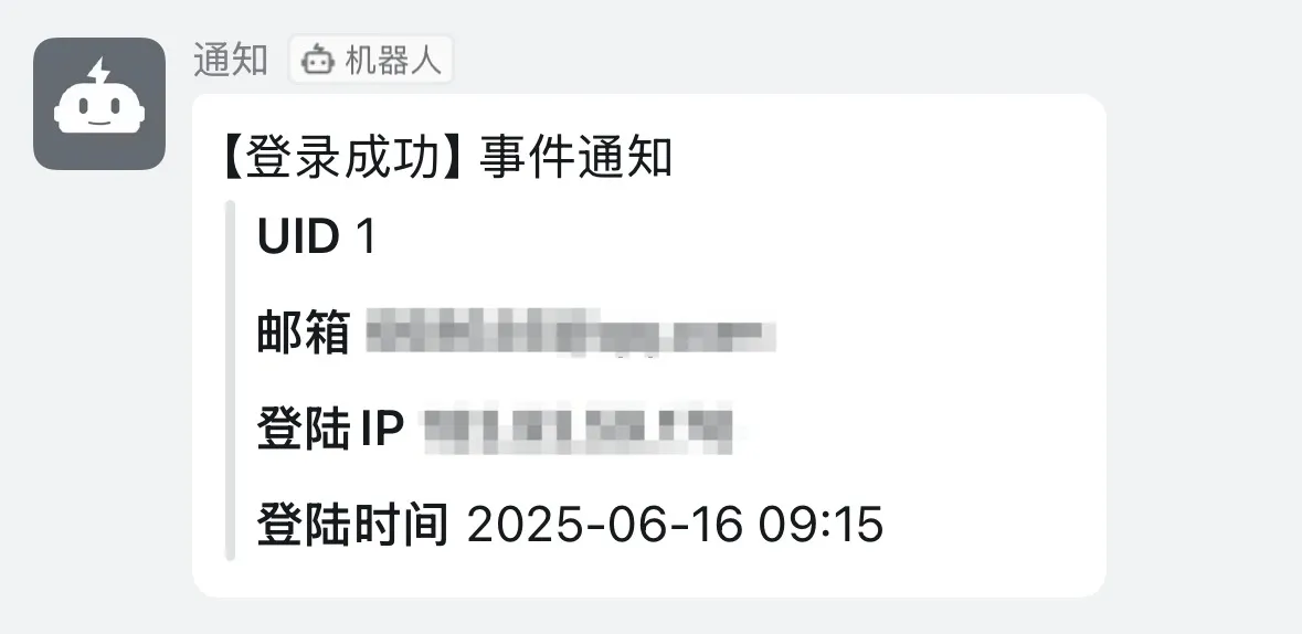 钉钉