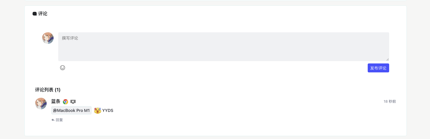 话题讨论 话题讨论