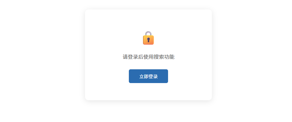 前台