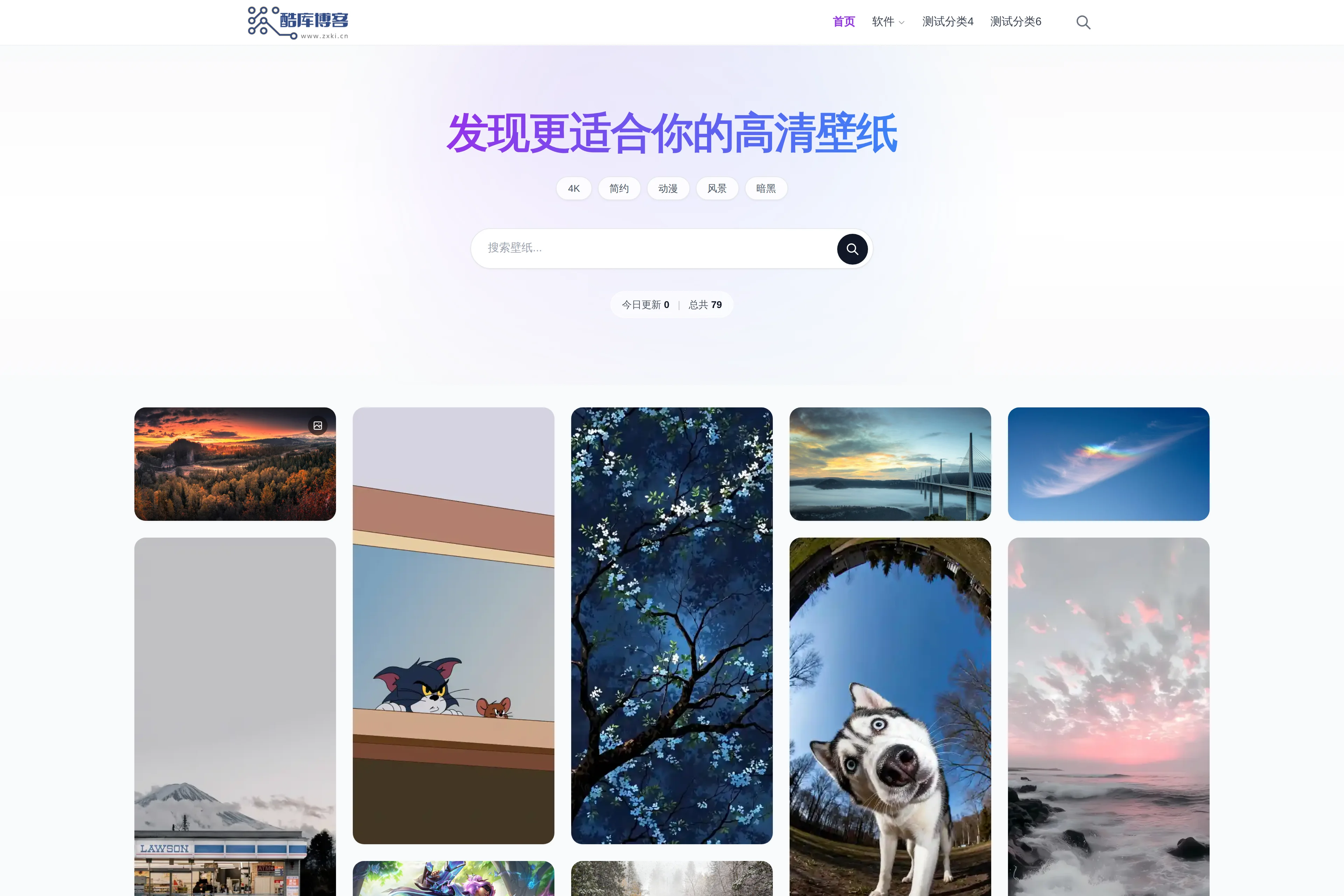 PixelVista瀑布流壁纸主题 - emlog模版