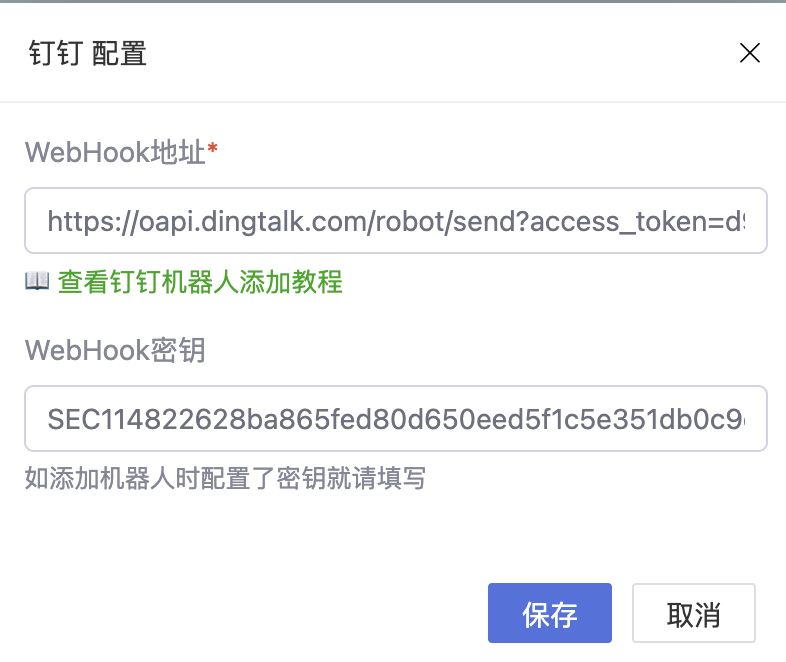 插件截图3
