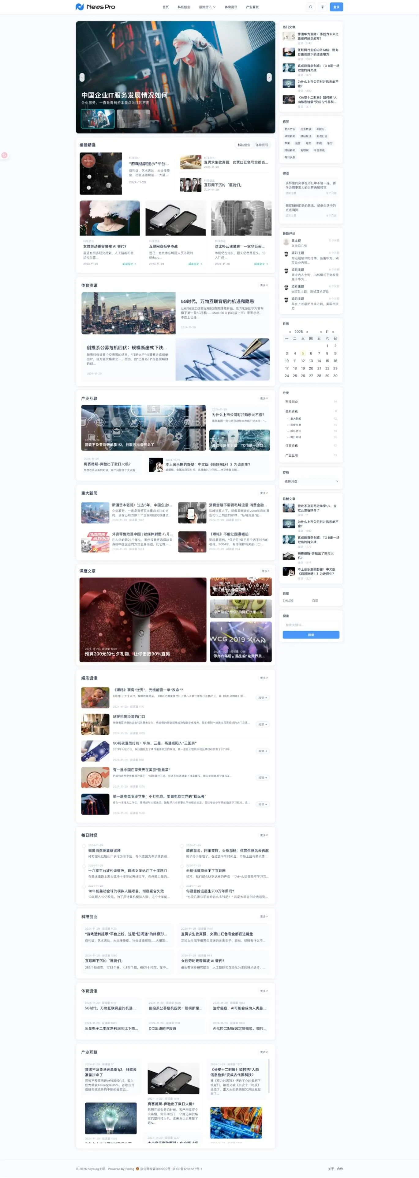 NewsPro主题预览 NewsPro主题预览
