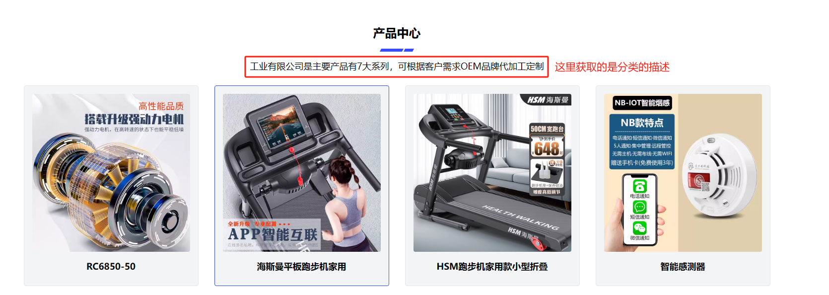 企业通用展示 - emlog模版