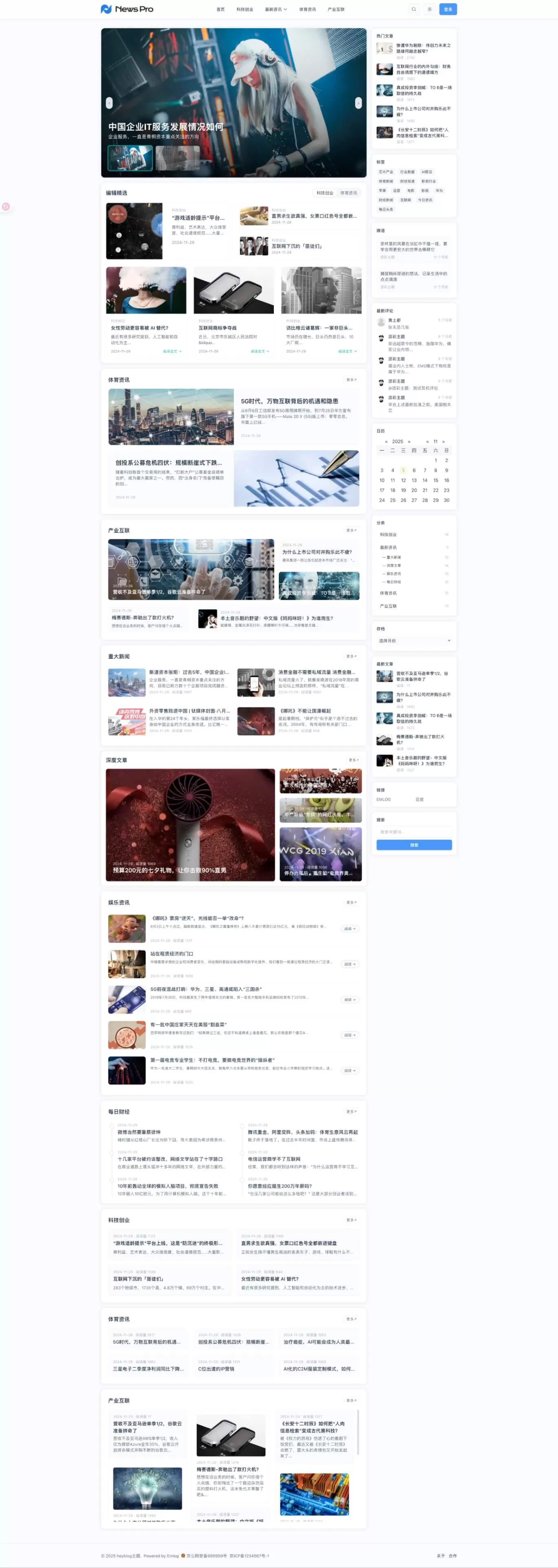 NewsPro主题预览 NewsPro主题预览
